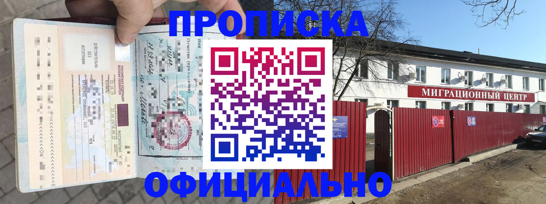 регистрация для дет. сада в Балабаново